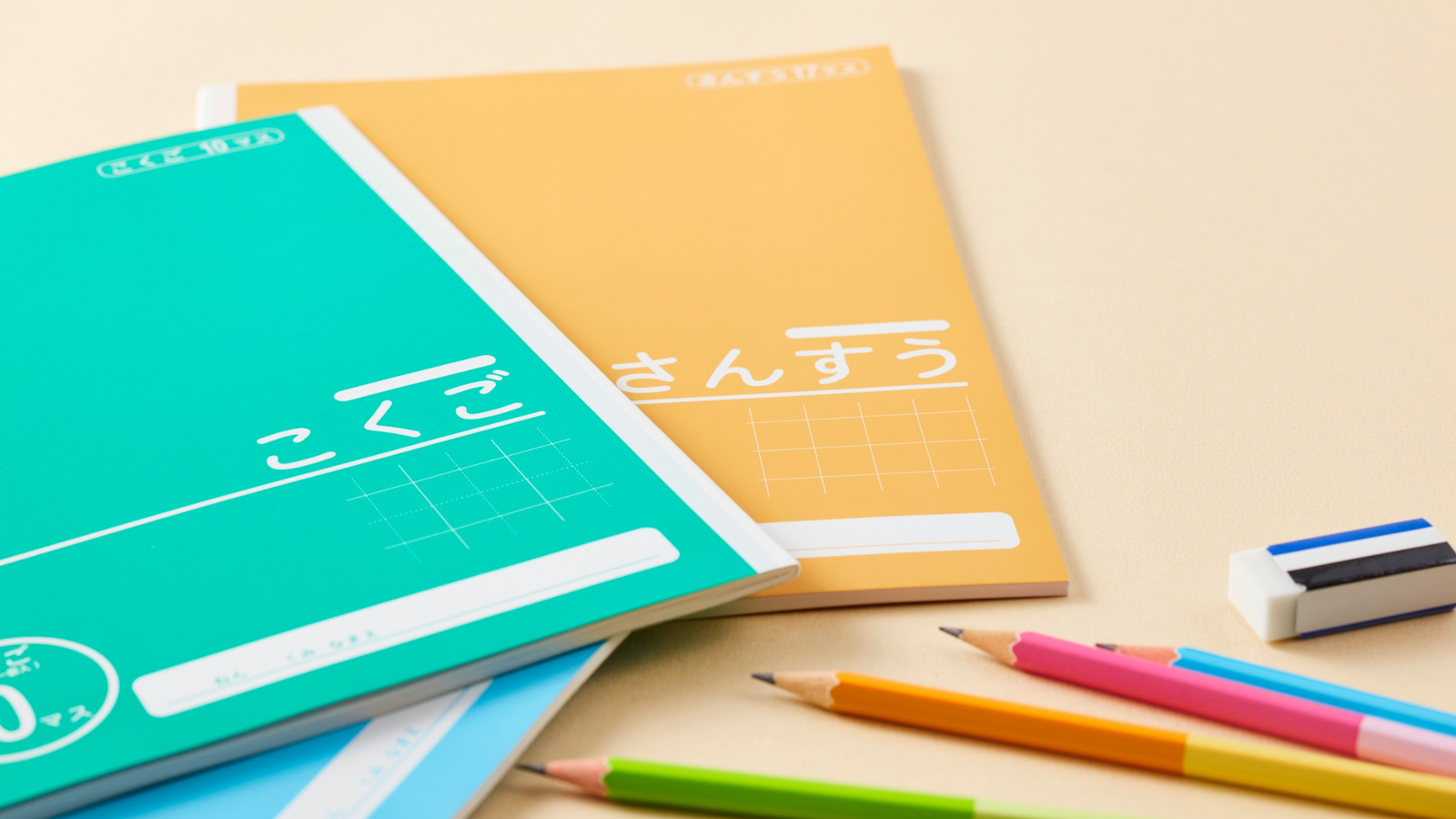 stationery