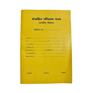 Results Register