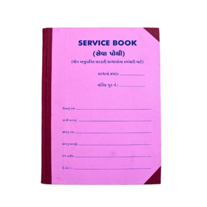 Service Book (For Grant-In Aid Schools)