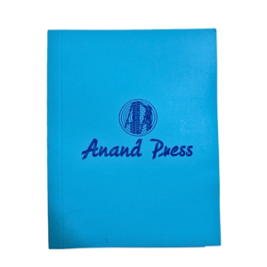 File (Paper Cover)