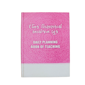 Daily Planning Book of Teaching