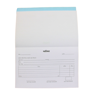 Voucher Book
