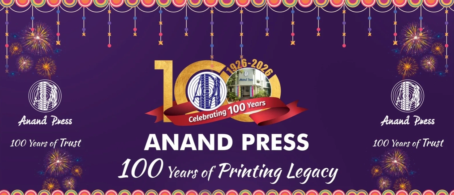 Anand Press 100 Years Celebrations