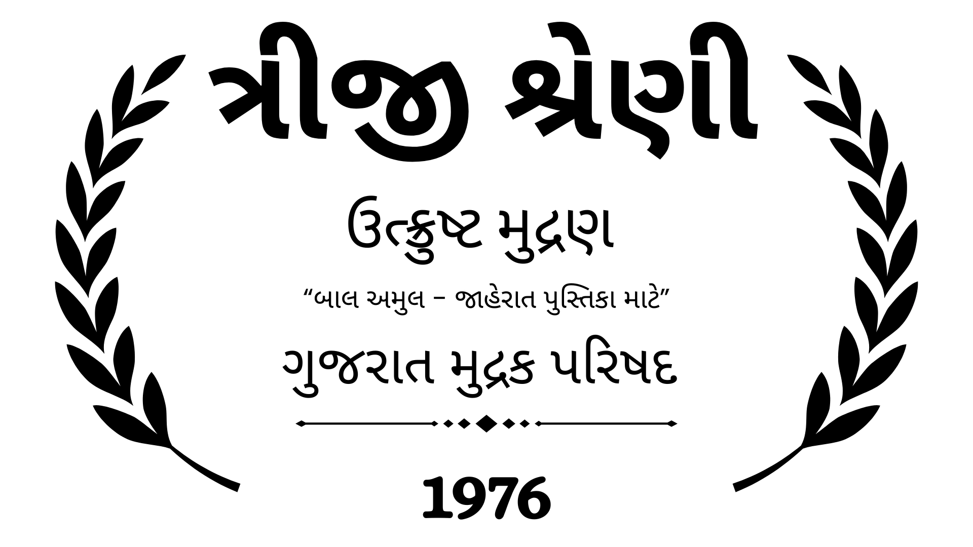 Logo 11