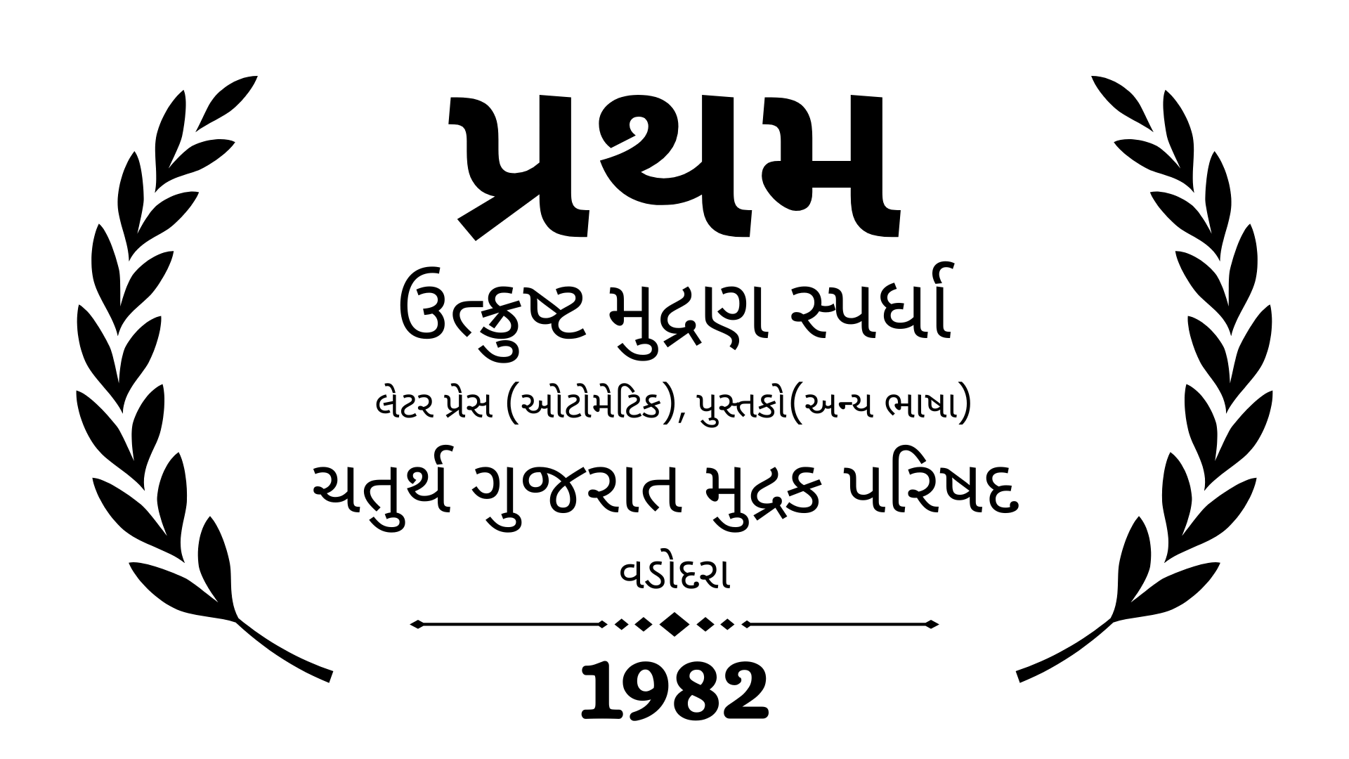 Logo 12