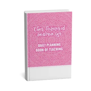 Daily Planning Book of Teaching (Teacher's Log Book)