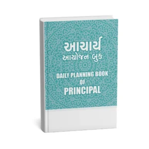 Daily Planning Book of Principal (Principal Log Book)